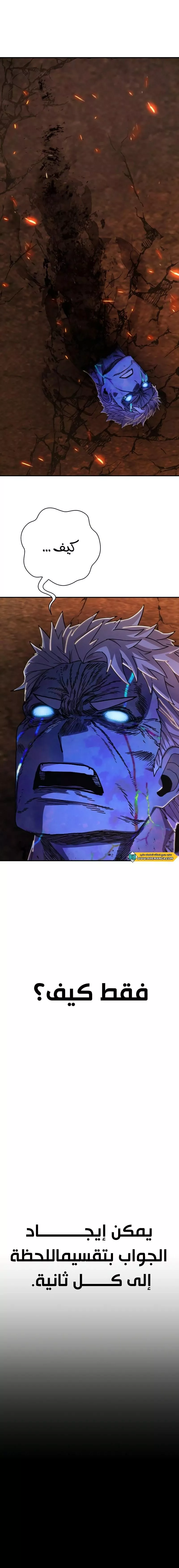 Read Hero Has Returned AR Manga Online