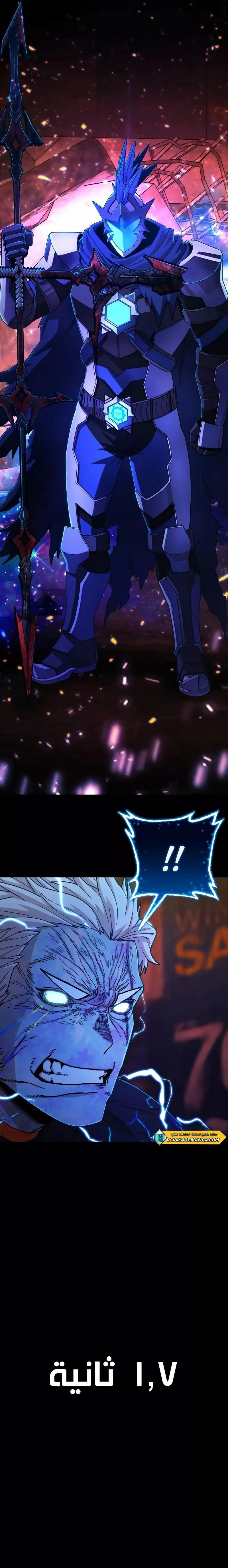 Read Hero Has Returned AR Manga Online