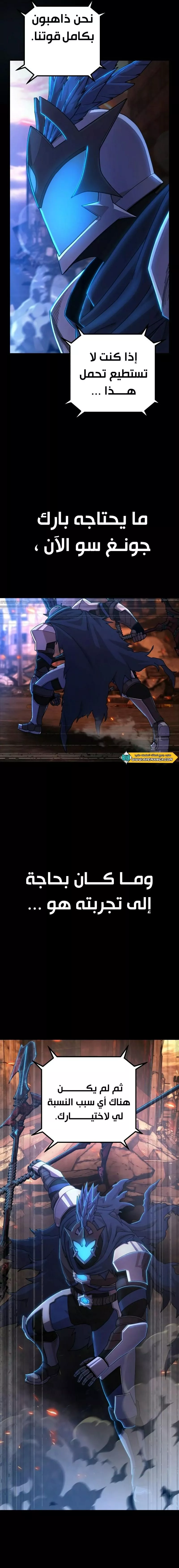 Read Hero Has Returned AR Manga Online