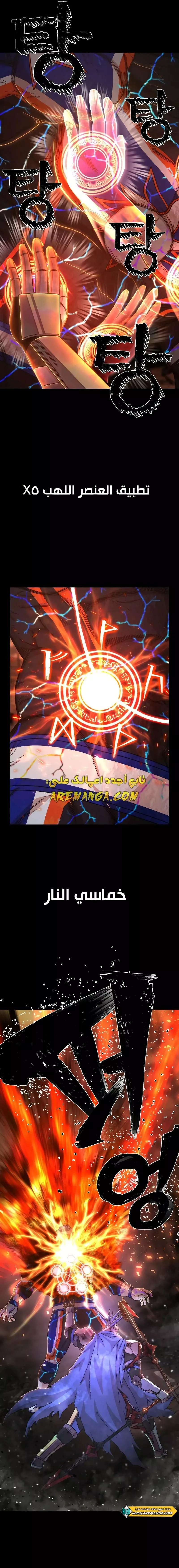 Read Hero Has Returned AR Manga Online