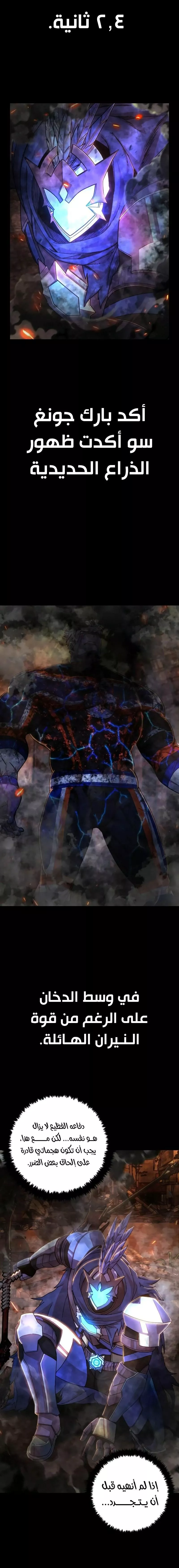 Read Hero Has Returned AR Manga Online