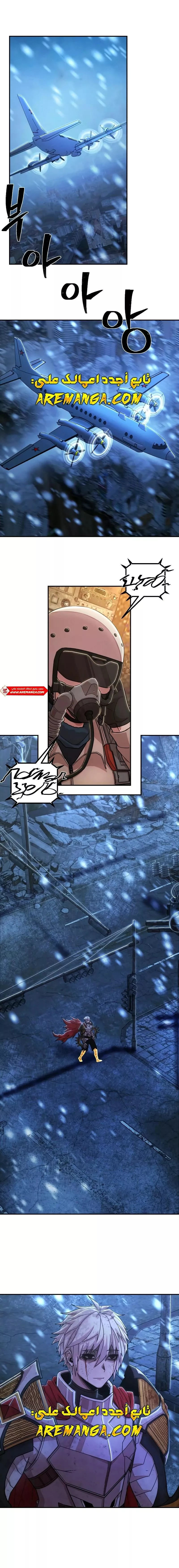 Read Hero Has Returned AR Manga Online