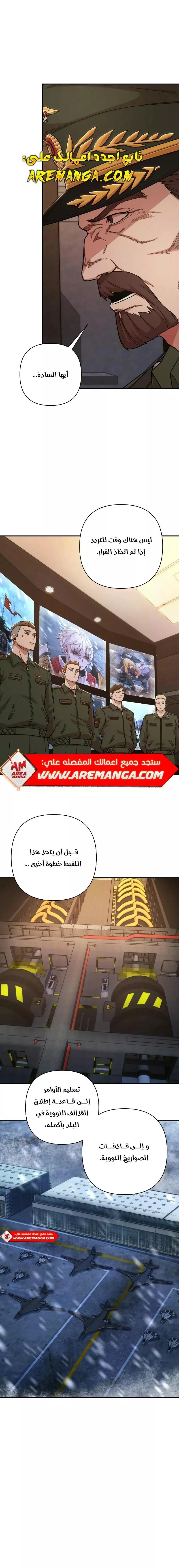 Read Hero Has Returned AR Manga Online