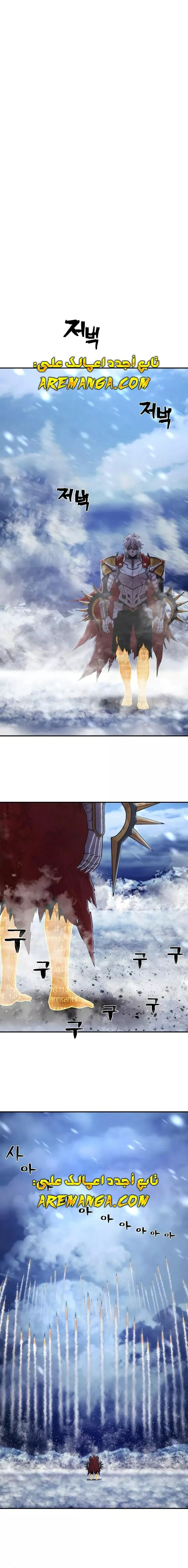 Read Hero Has Returned AR Manga Online