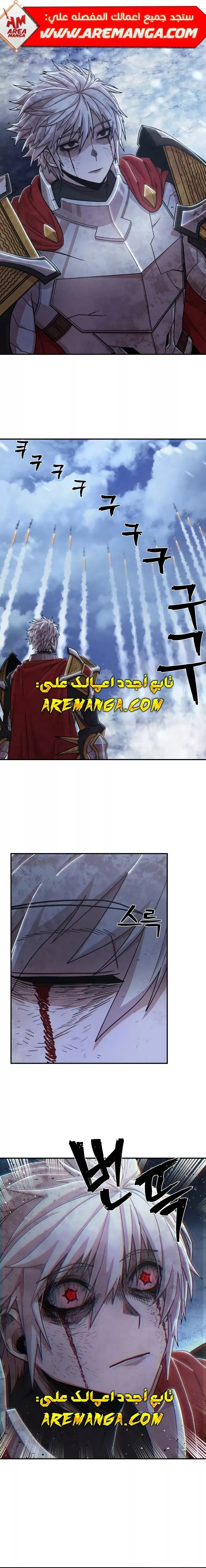 Read Hero Has Returned AR Manga Online