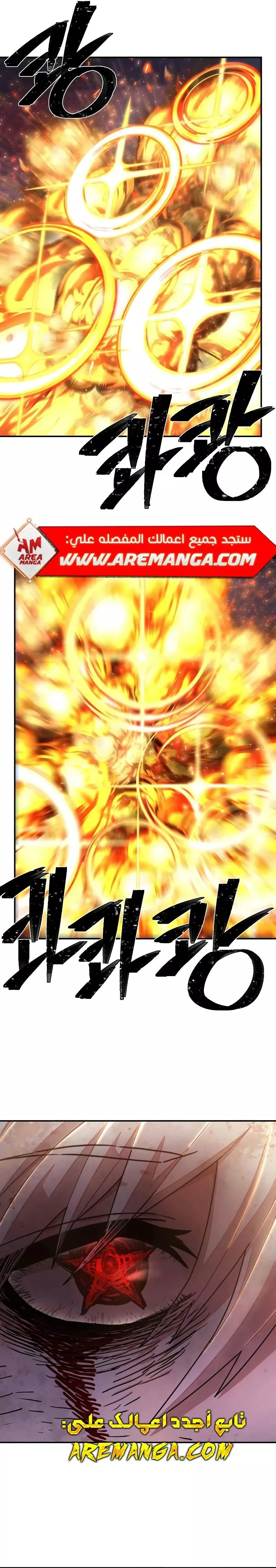 Read Hero Has Returned AR Manga Online