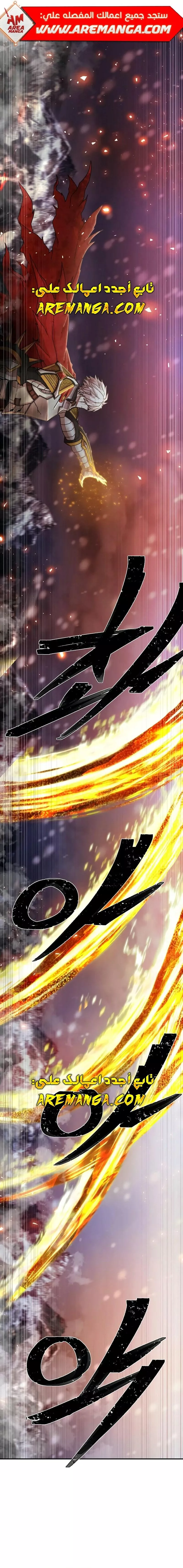 Read Hero Has Returned AR Manga Online