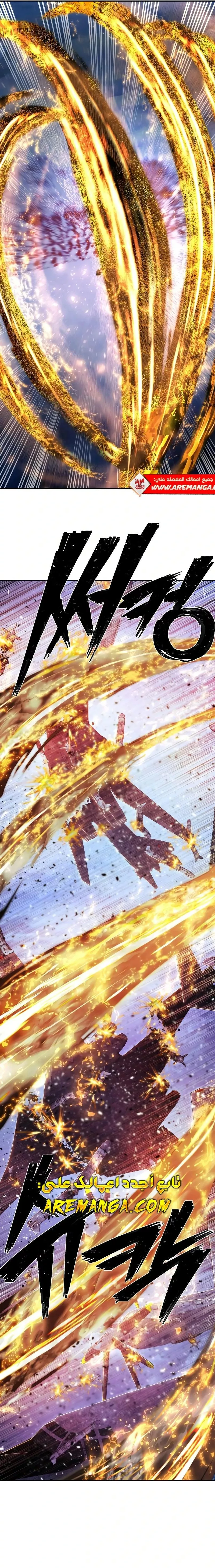 Read Hero Has Returned AR Manga Online