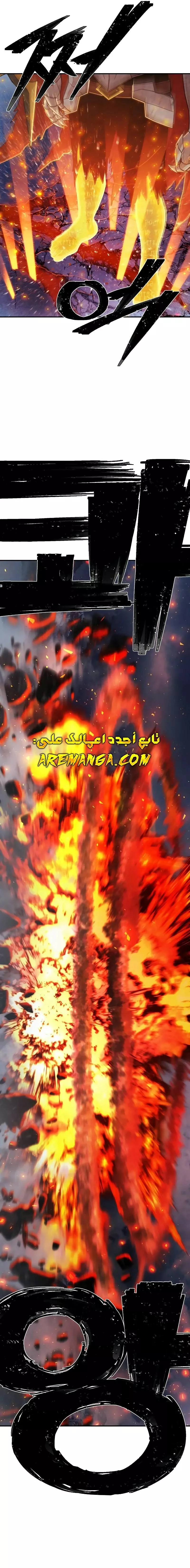 Read Hero Has Returned AR Manga Online