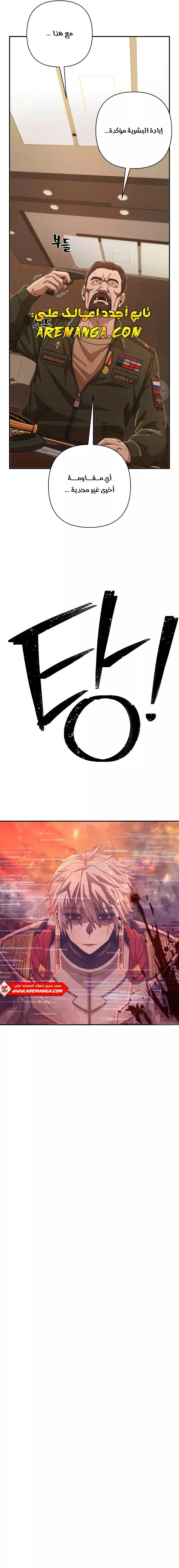 Read Hero Has Returned AR Manga Online