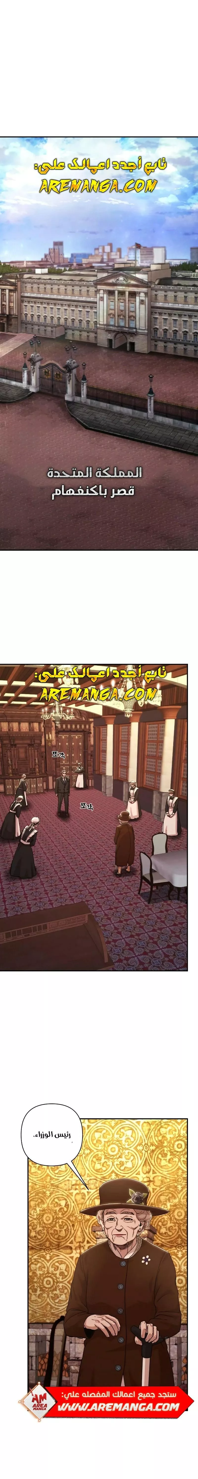 Read Hero Has Returned AR Manga Online