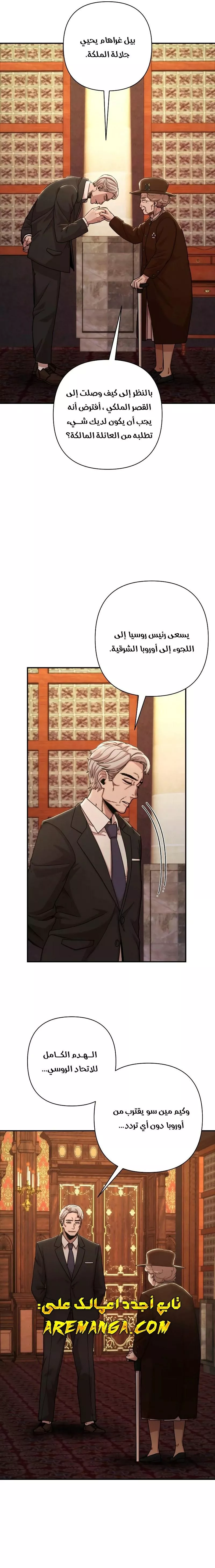 Read Hero Has Returned AR Manga Online