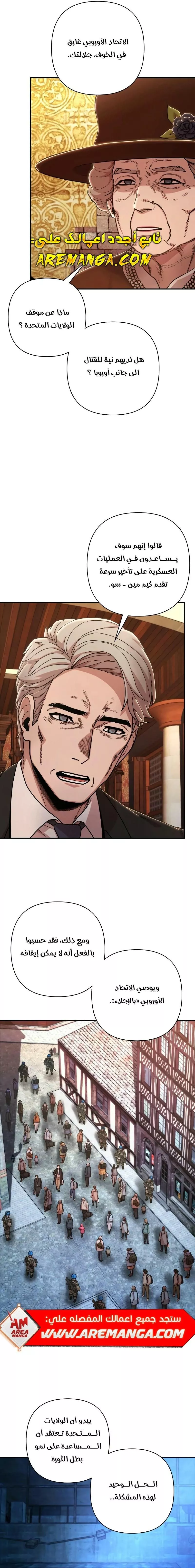 Read Hero Has Returned AR Manga Online