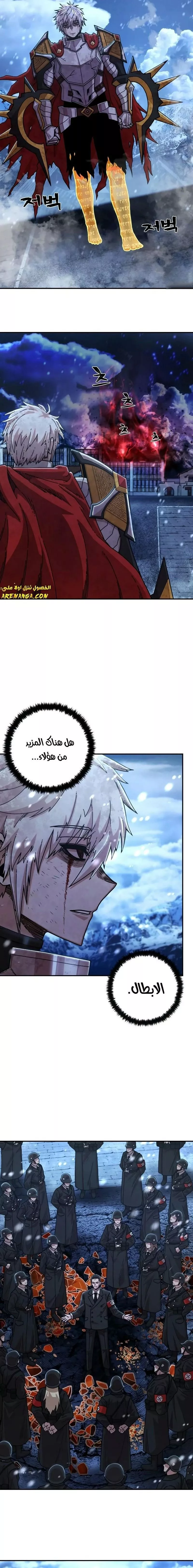 Read Hero Has Returned AR Manga Online