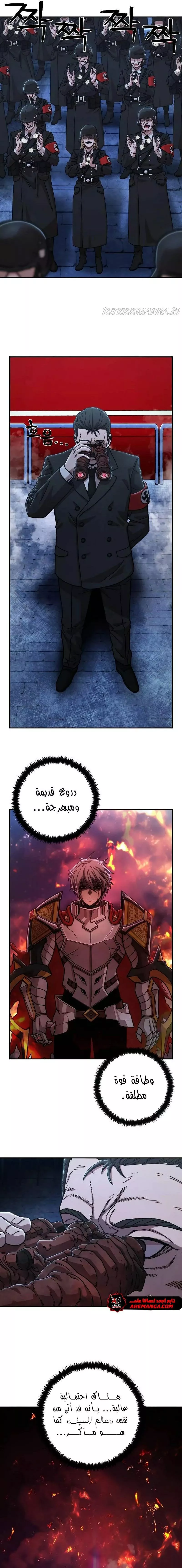 Read Hero Has Returned AR Manga Online