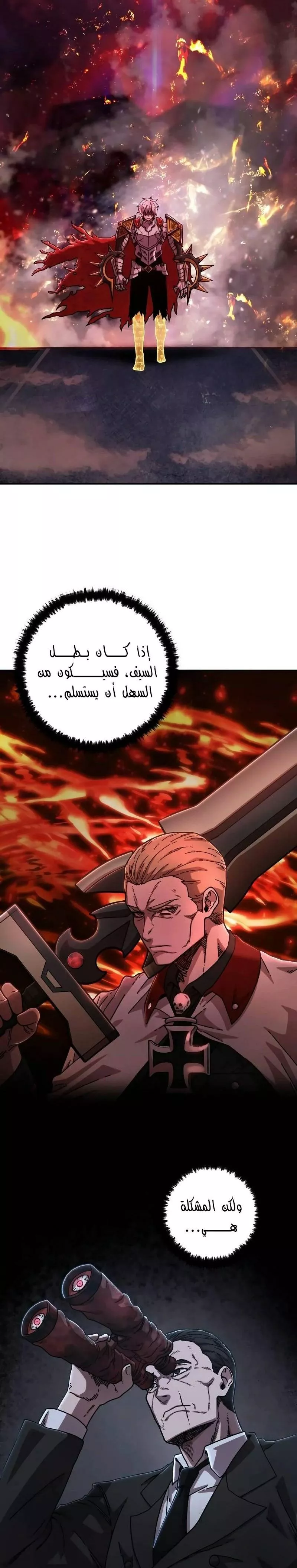 Read Hero Has Returned AR Manga Online