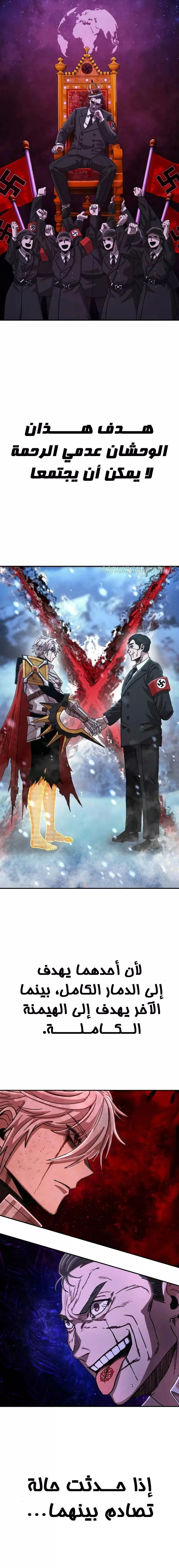 Read Hero Has Returned AR Manga Online