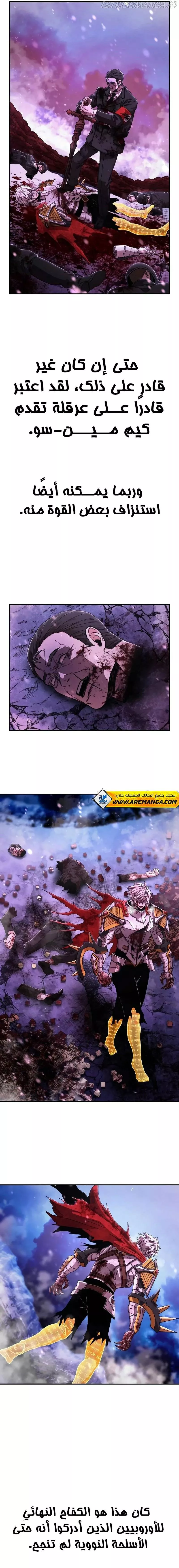 Read Hero Has Returned AR Manga Online