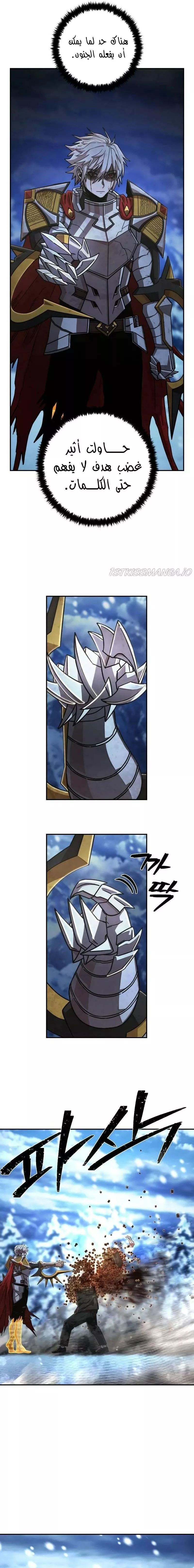 Read Hero Has Returned AR Manga Online