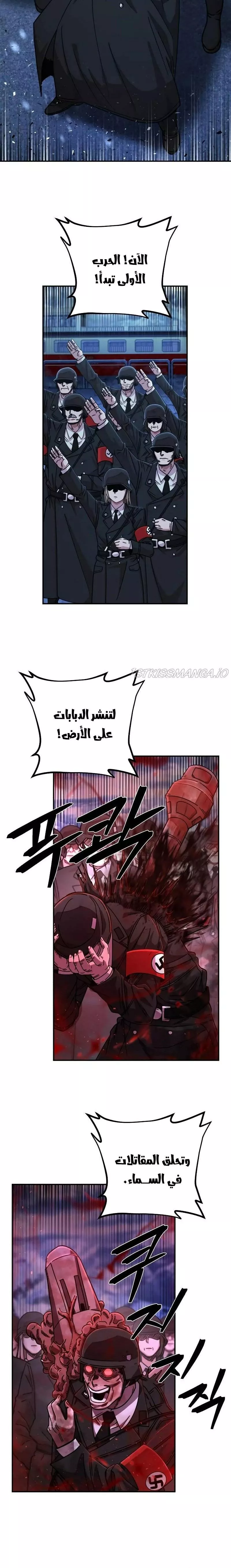 Read Hero Has Returned AR Manga Online