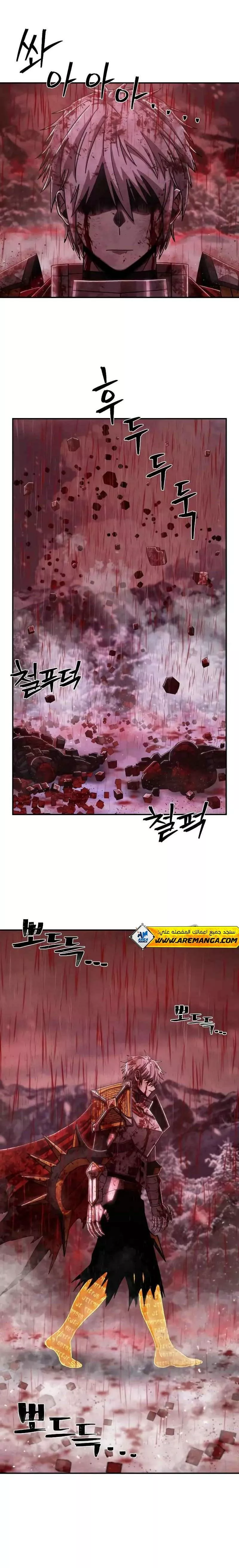 Read Hero Has Returned AR Manga Online