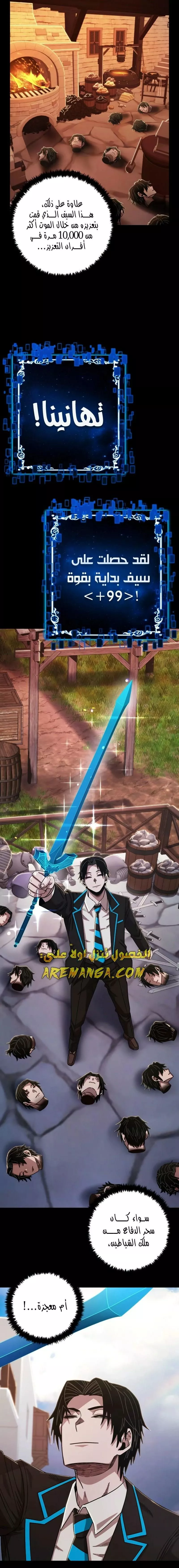 Read Hero Has Returned AR Manga Online