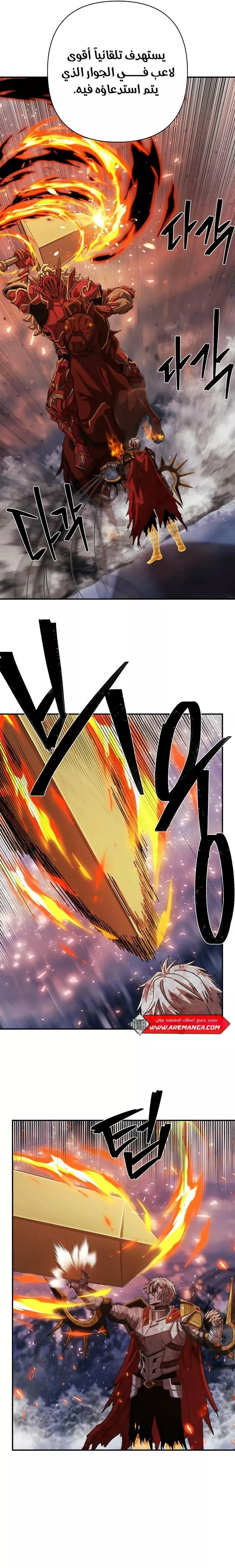 Read Hero Has Returned AR Manga Online