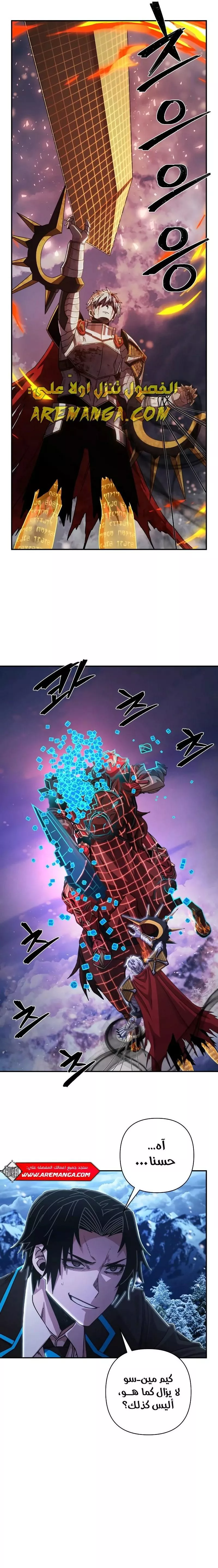 Read Hero Has Returned AR Manga Online