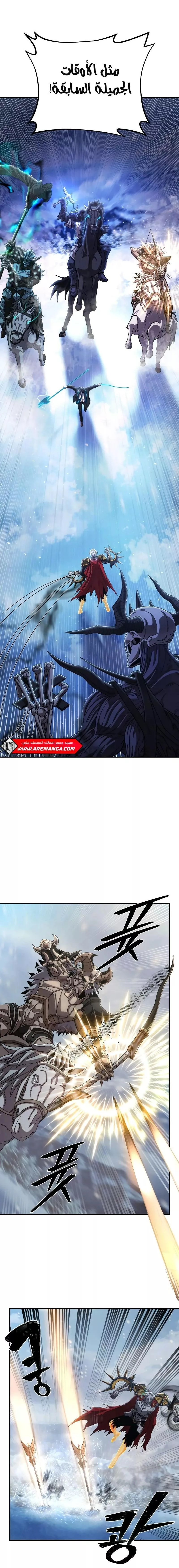 Read Hero Has Returned AR Manga Online