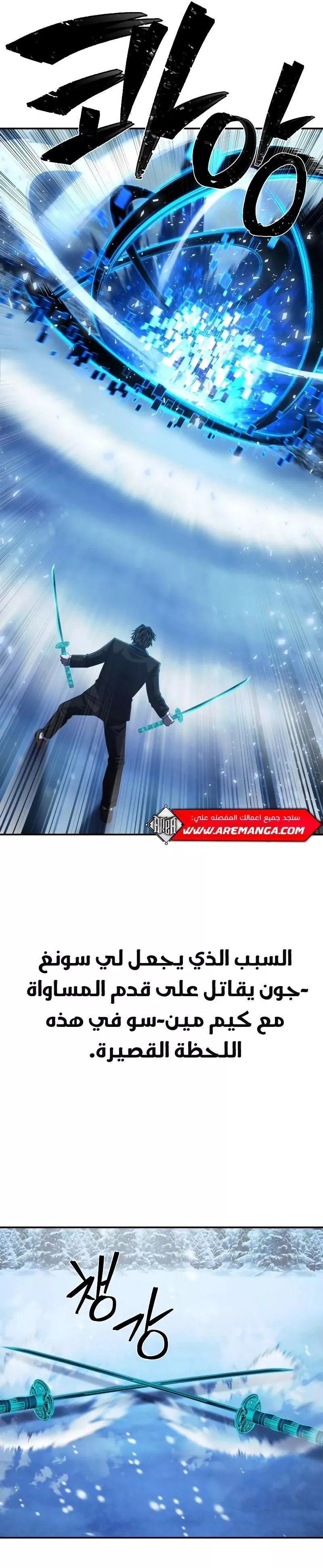 Read Hero Has Returned AR Manga Online