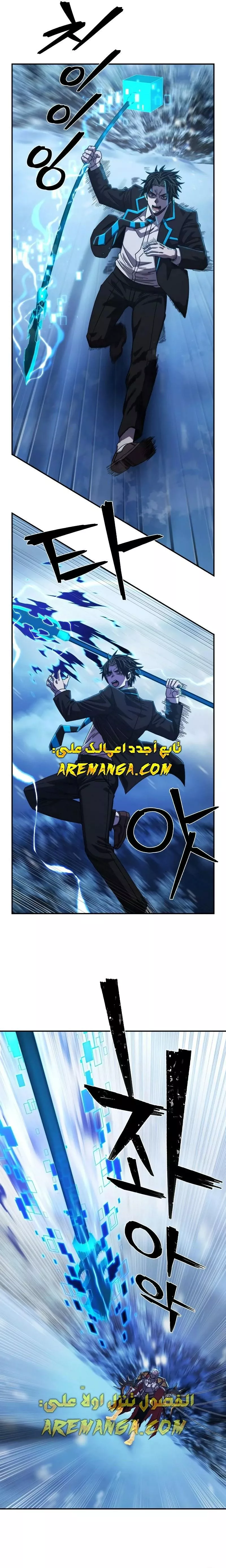 Read Hero Has Returned AR Manga Online