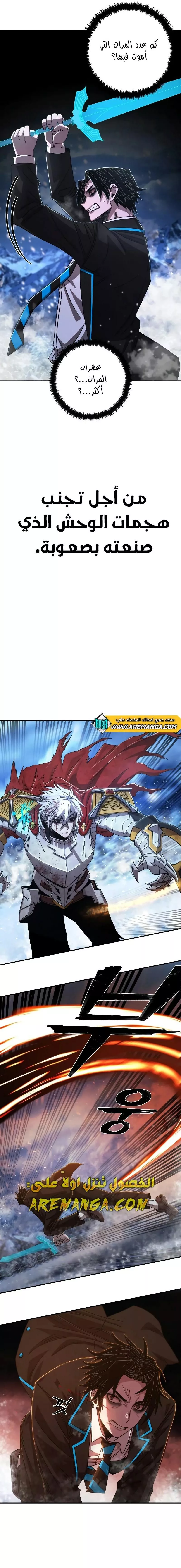 Read Hero Has Returned AR Manga Online