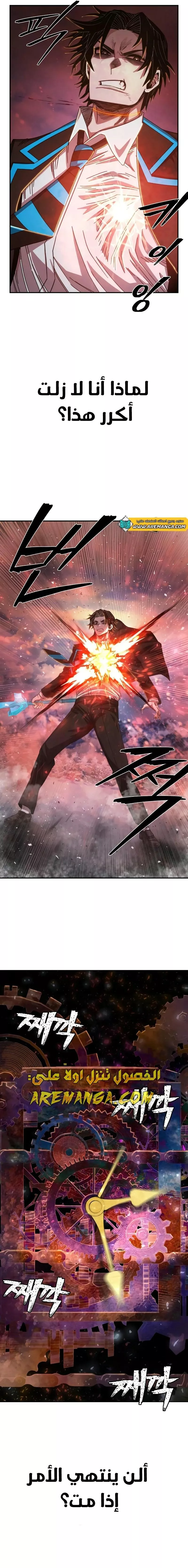 Read Hero Has Returned AR Manga Online