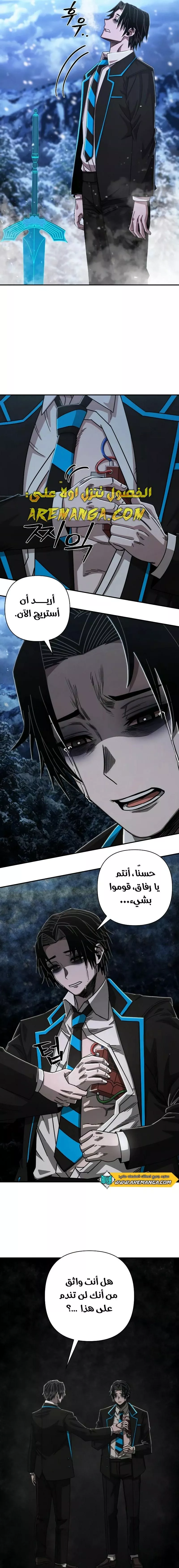 Read Hero Has Returned AR Manga Online