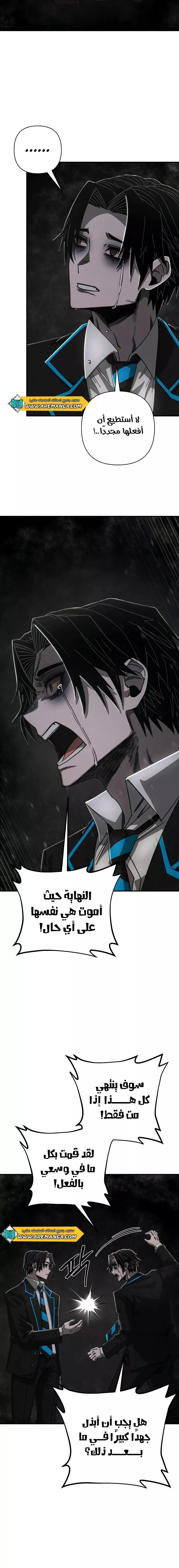 Read Hero Has Returned AR Manga Online