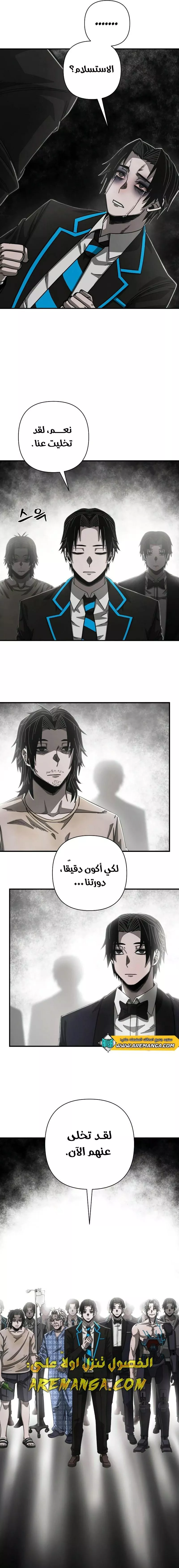 Read Hero Has Returned AR Manga Online