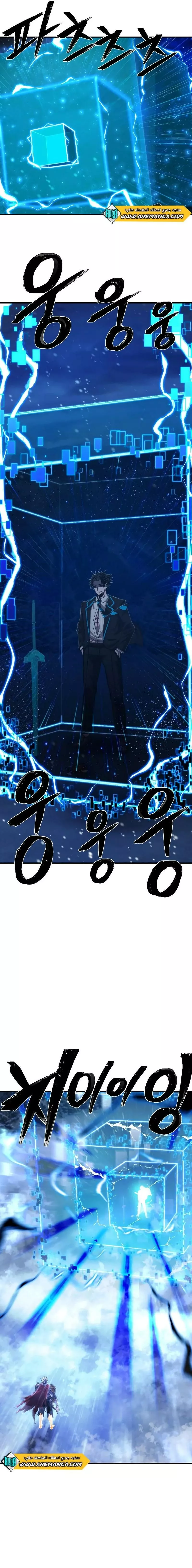 Read Hero Has Returned AR Manga Online
