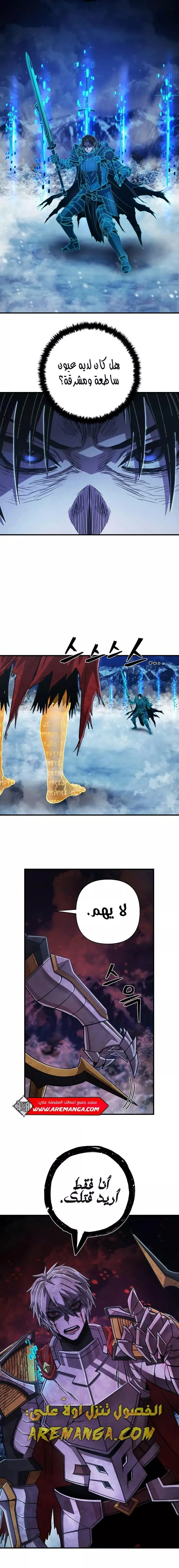Read Hero Has Returned AR Manga Online