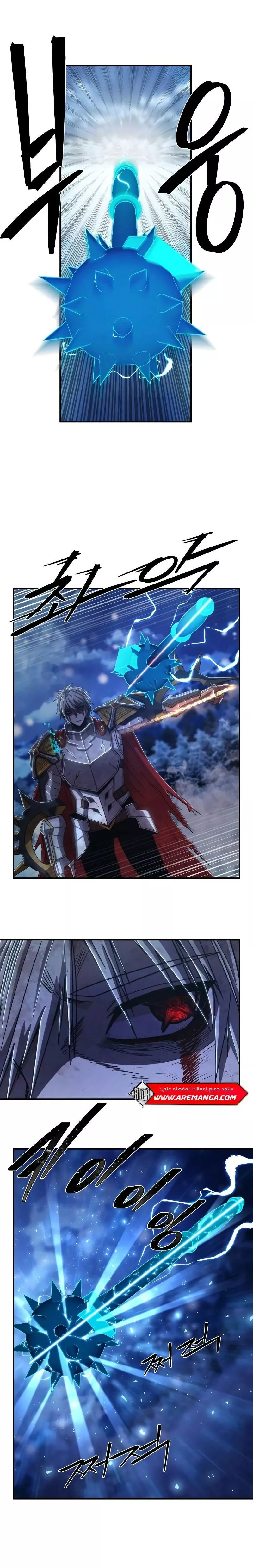 Read Hero Has Returned AR Manga Online