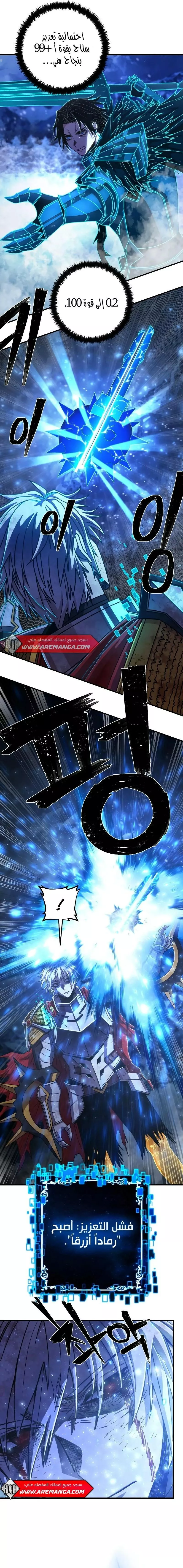 Read Hero Has Returned AR Manga Online