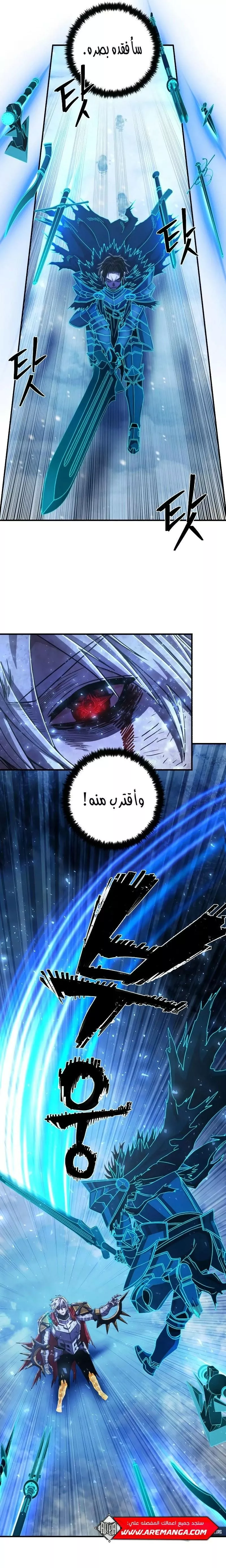 Read Hero Has Returned AR Manga Online