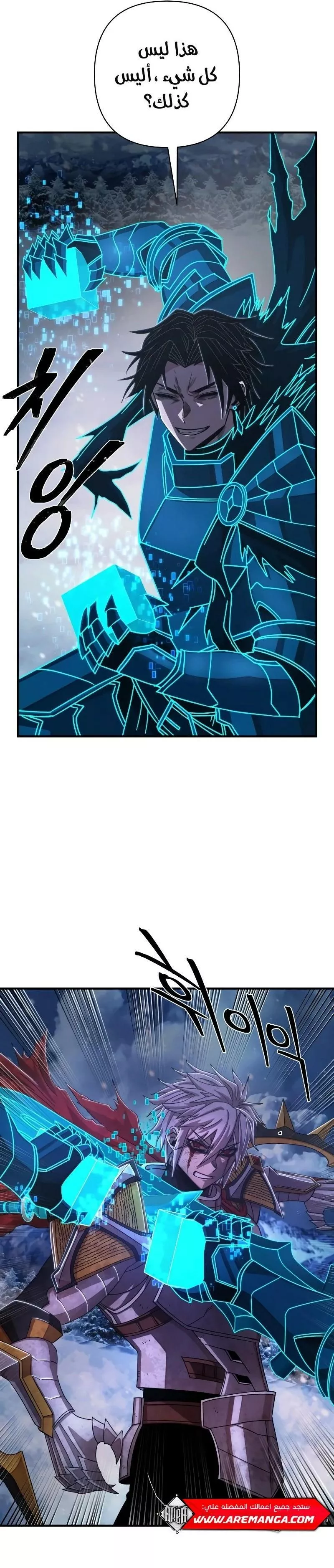 Read Hero Has Returned AR Manga Online
