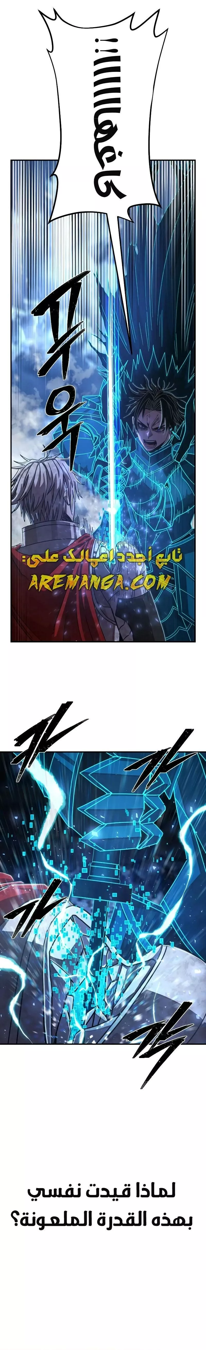 Read Hero Has Returned AR Manga Online