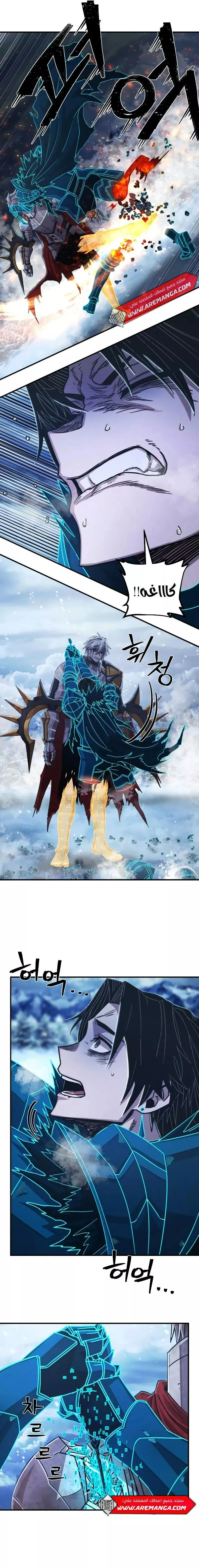 Read Hero Has Returned AR Manga Online