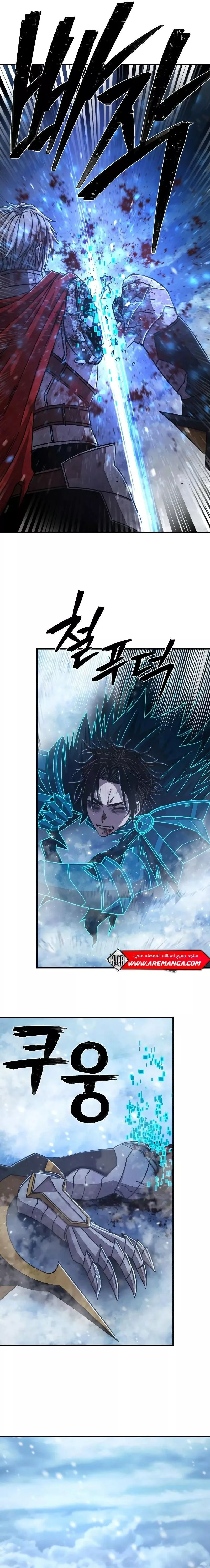 Read Hero Has Returned AR Manga Online