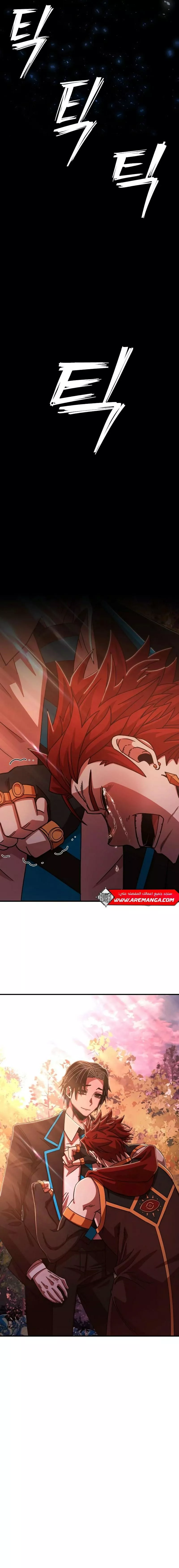 Read Hero Has Returned AR Manga Online
