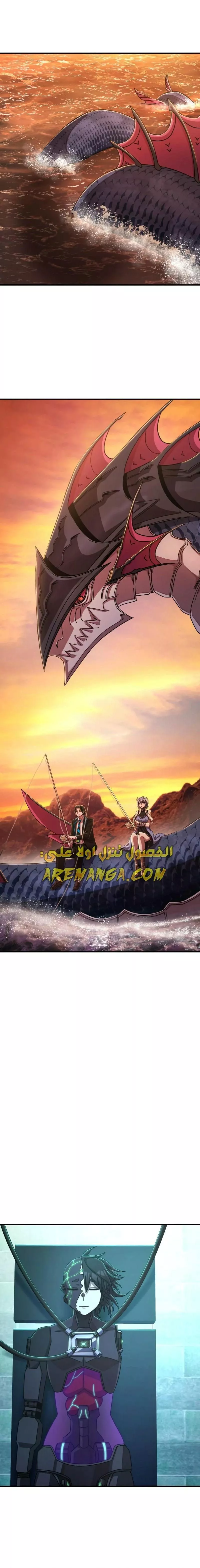 Read Hero Has Returned AR Manga Online