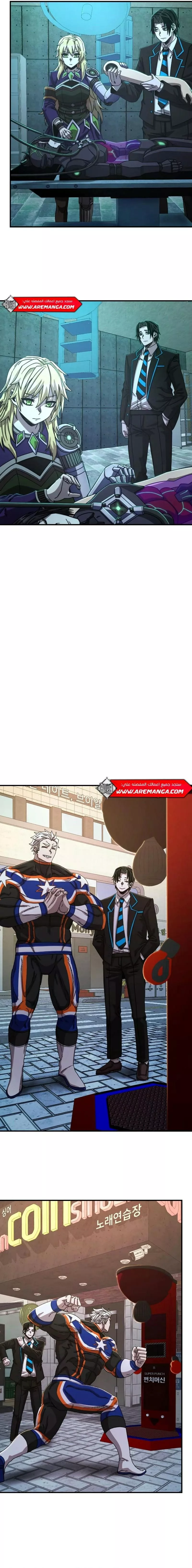Read Hero Has Returned AR Manga Online