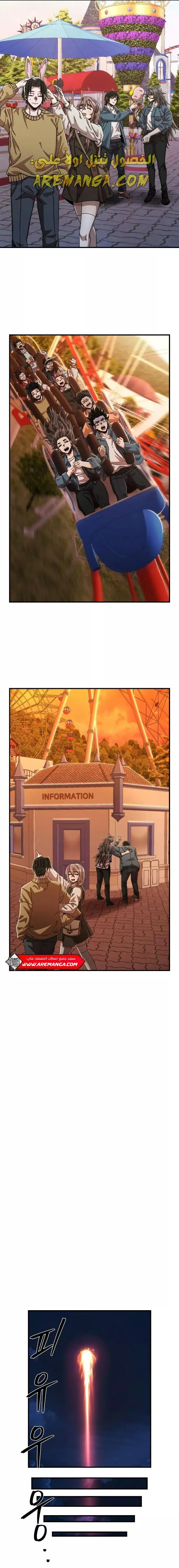 Read Hero Has Returned AR Manga Online