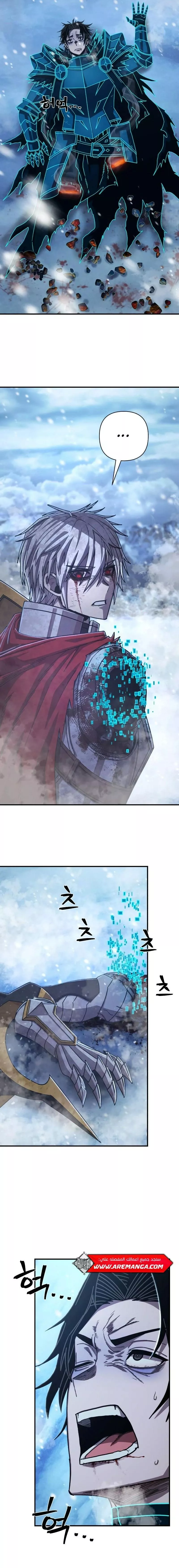 Read Hero Has Returned AR Manga Online